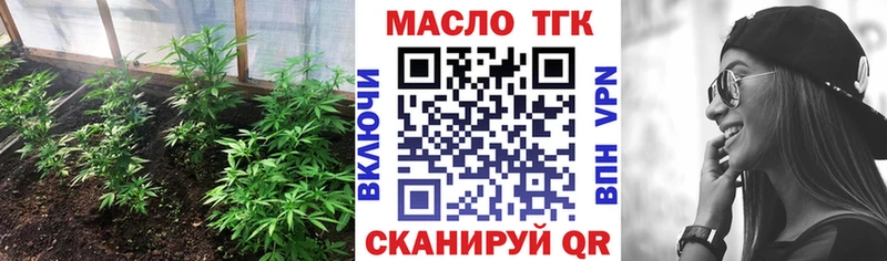МЕГА как войти  Сибай  это наркотические препараты  Дистиллят ТГК жижа 